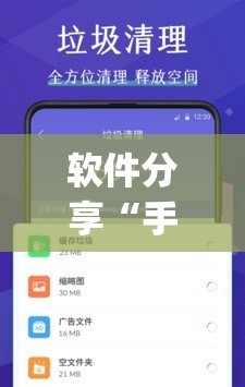 软件分享“手机微乐三打一到底有没有挂	”开挂(透视)辅助教程