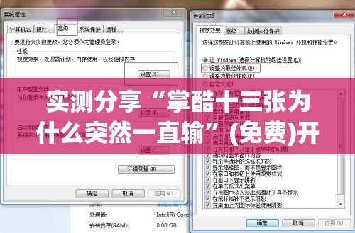 实测分享“掌酷十三张为什么突然一直输”(免费)开挂辅助教学(最新辅助开挂教程)