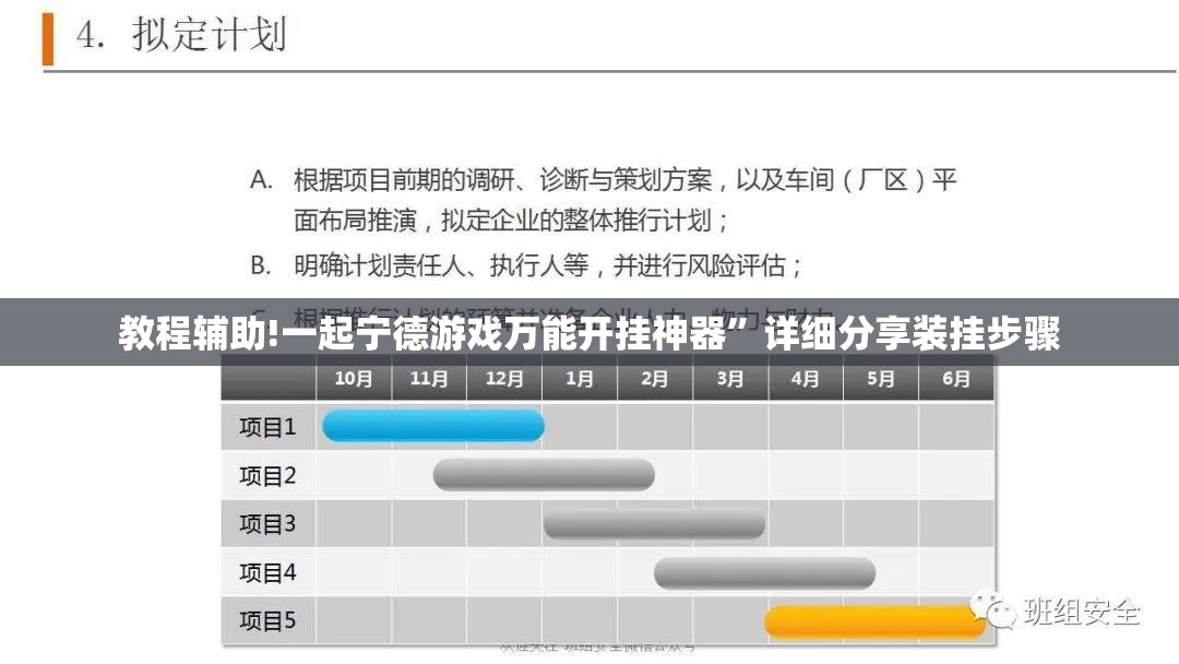 教程辅助!一起宁德游戏万能开挂神器”详细分享装挂步骤