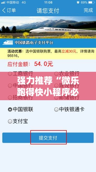 强力推荐“微乐跑得快小程序必赢神器”开挂(透视)辅助神器