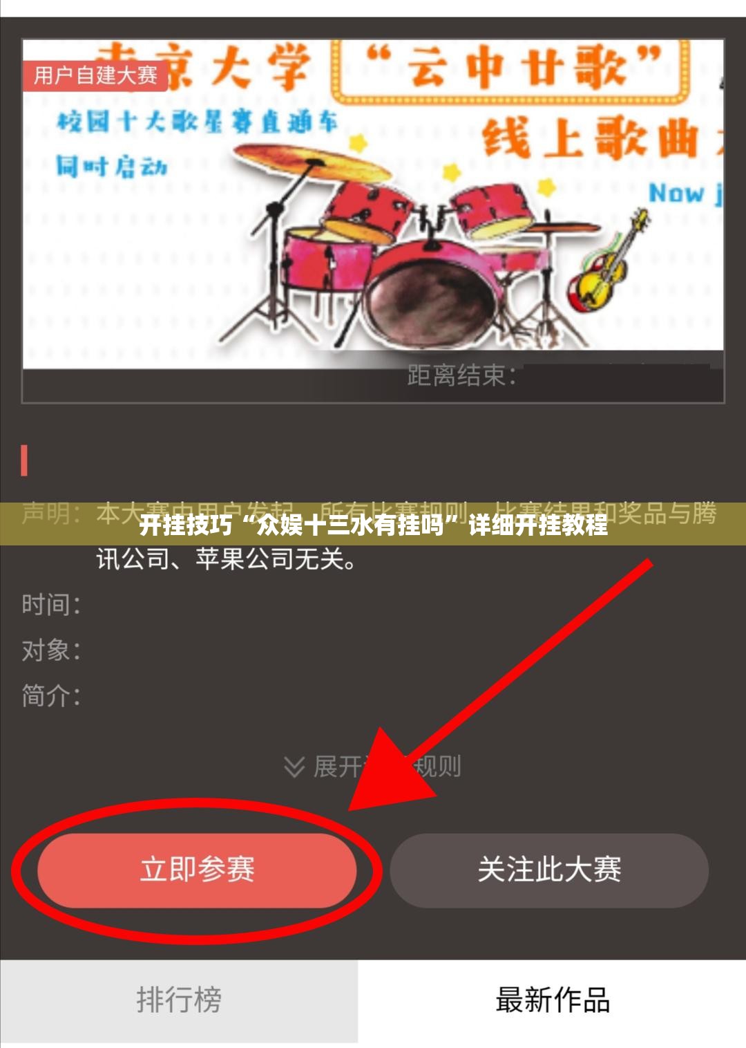 开挂技巧“众娱十三水有挂吗	”详细开挂教程
